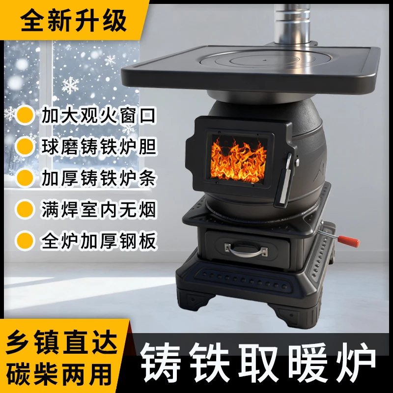 【2025大号铸铁炮弹炉】取暖炉煤炭炉子采暖柴火农村家用火炉1205