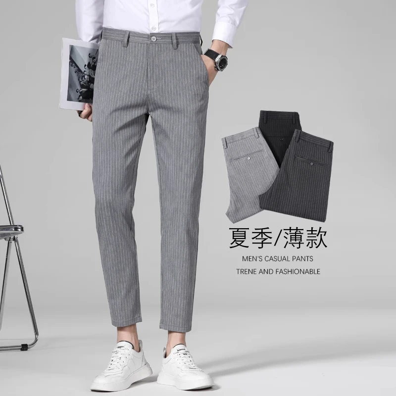 夏季男士商务新款潮流条纹百搭小西裤修身休闲裤舒适九分裤休闲裤