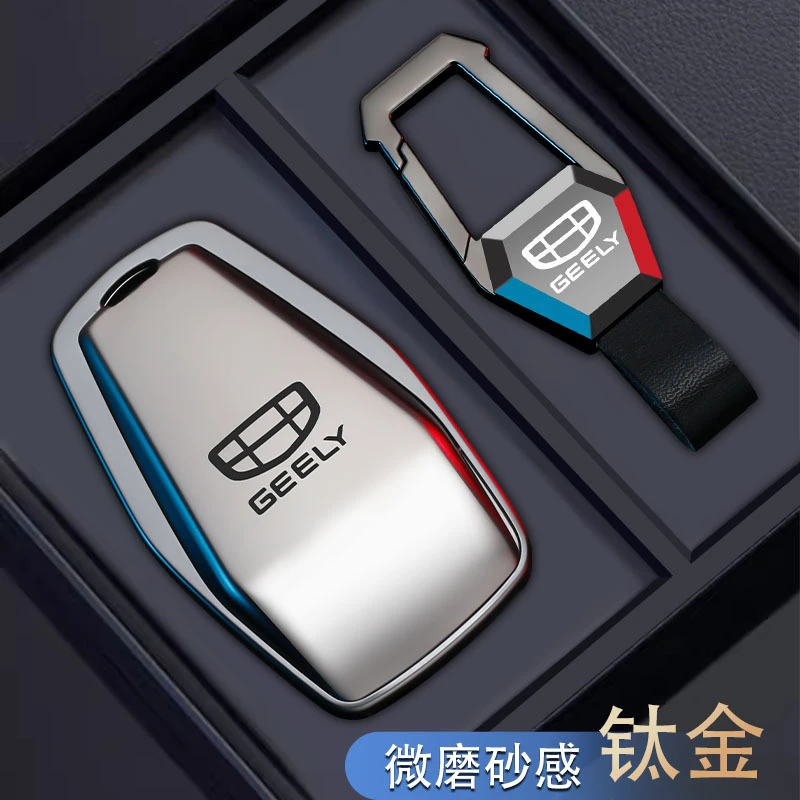 吉利帝豪钥匙套4代博越汽车星瑞男士25款星越l高级缤越扣银河l7壳