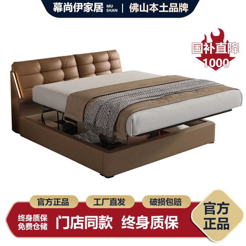 真皮床气压高箱收纳平移轻奢2025新款主卧高端大气现代简约储物床