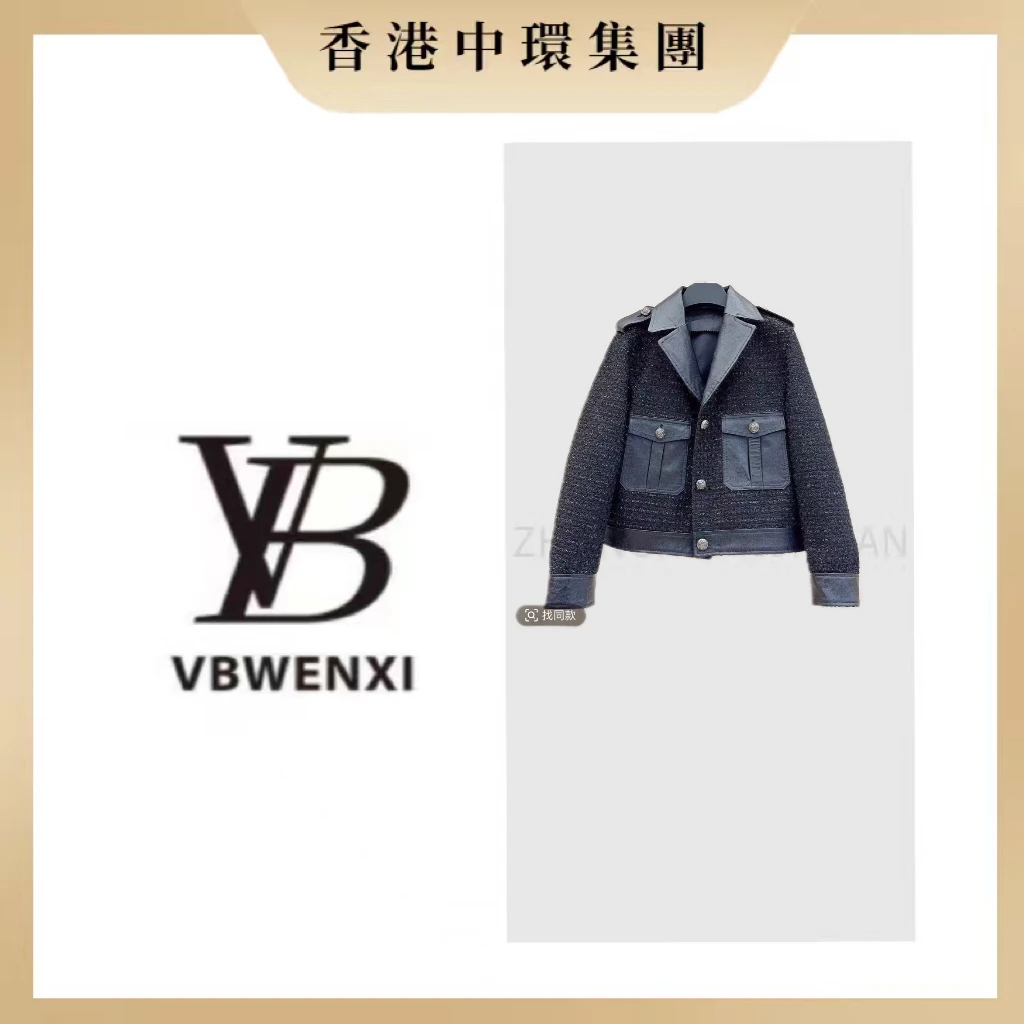 粗纺牛皮小香风显瘦外套23191