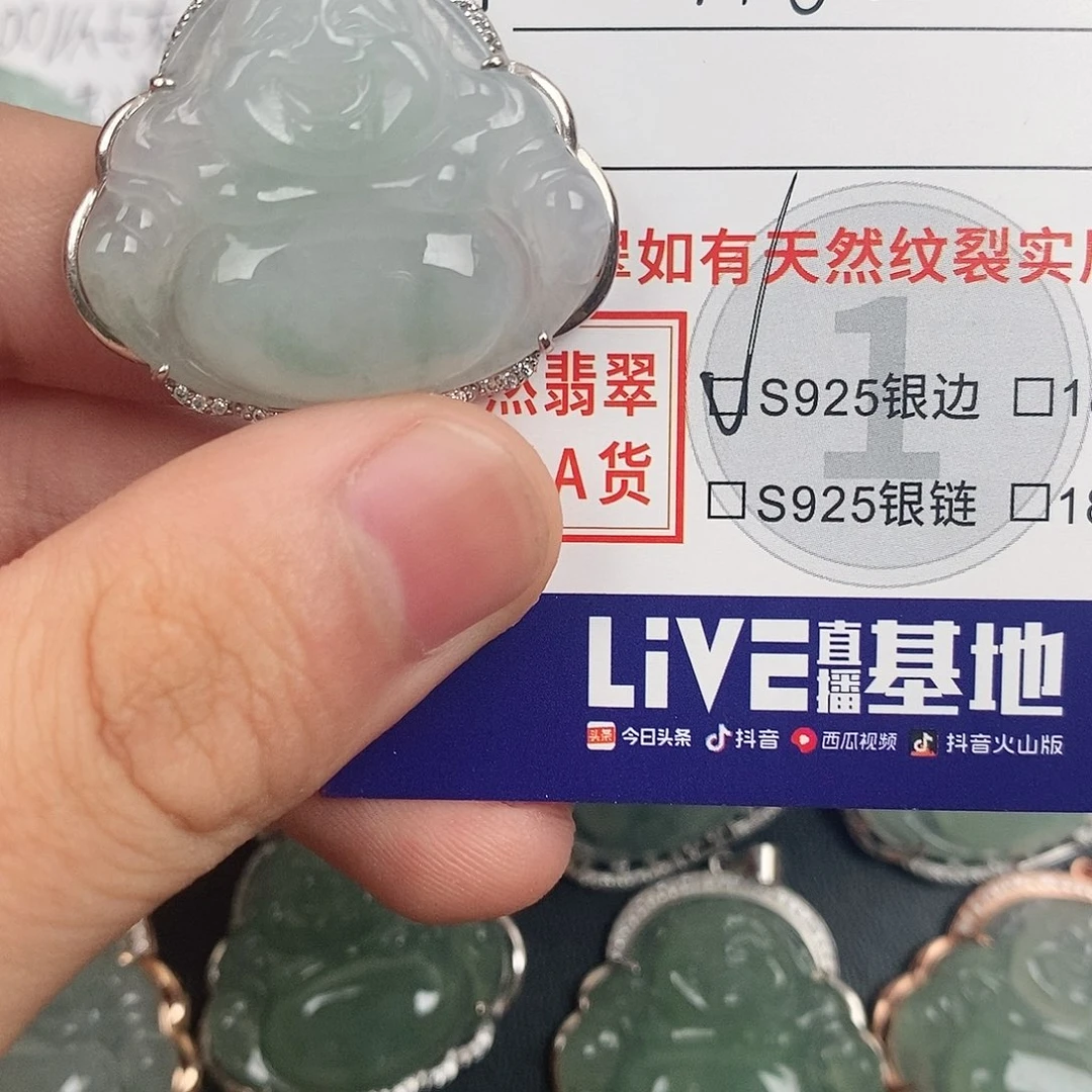 颈饰银S925镶嵌翡翠