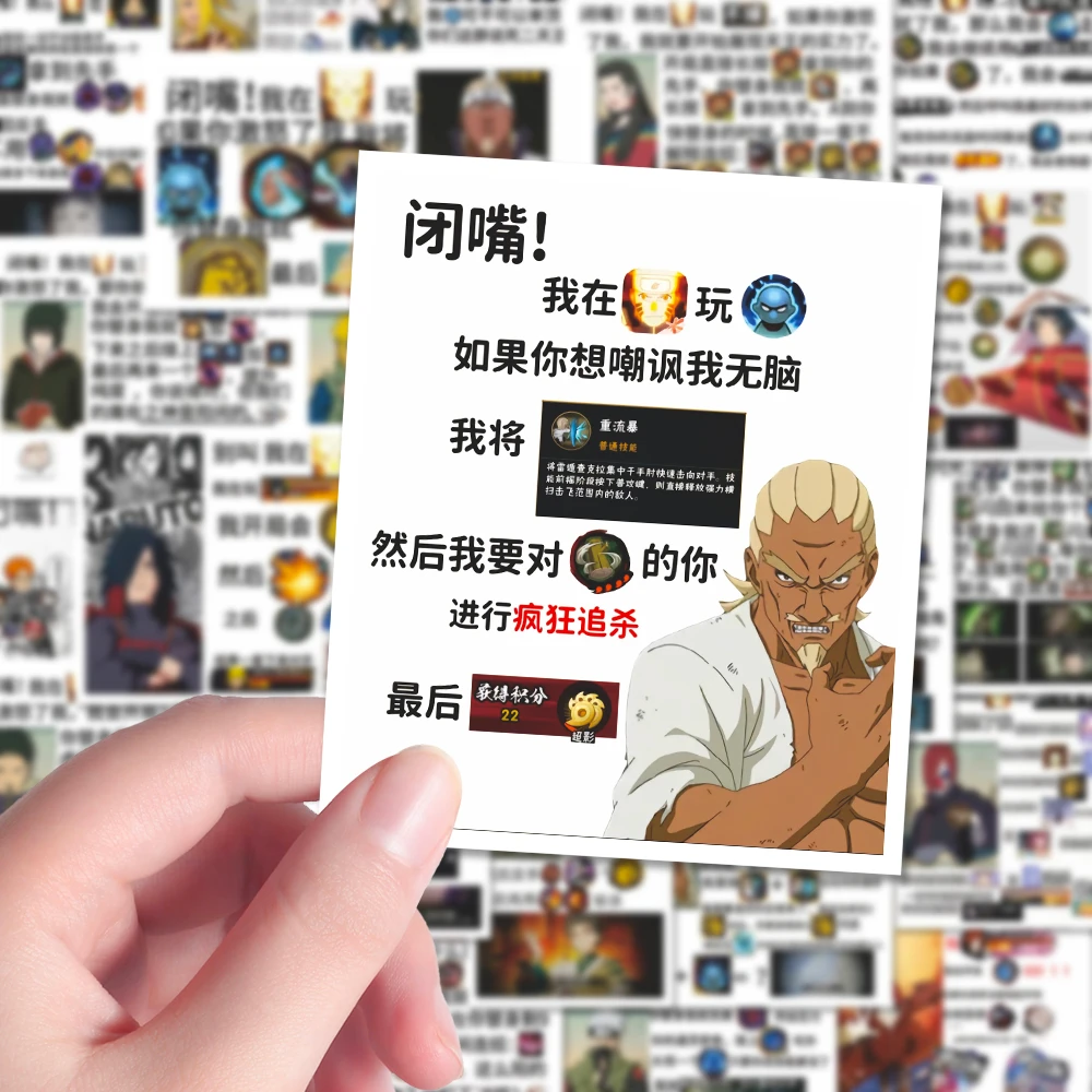 96张火影忍者梗图贴纸日系二次元动漫土味表情包手机壳贴画防水