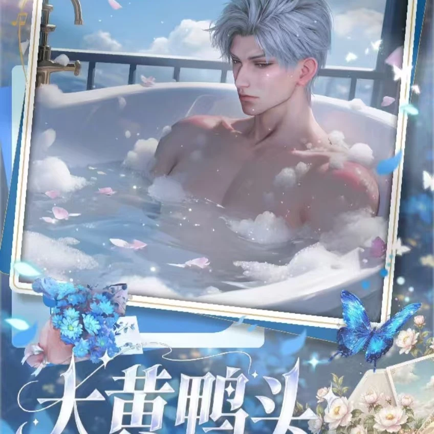 【大黄鸭头-拍立得撕撕乐《恋与深空》小卡二创周边】（直播代拆）