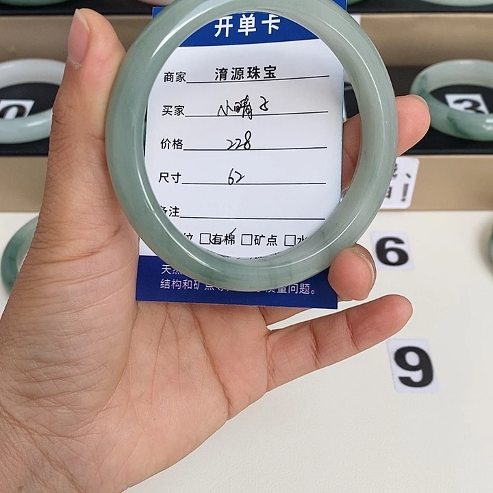 石英质玉（金丝玉）手镯未镶嵌小*子