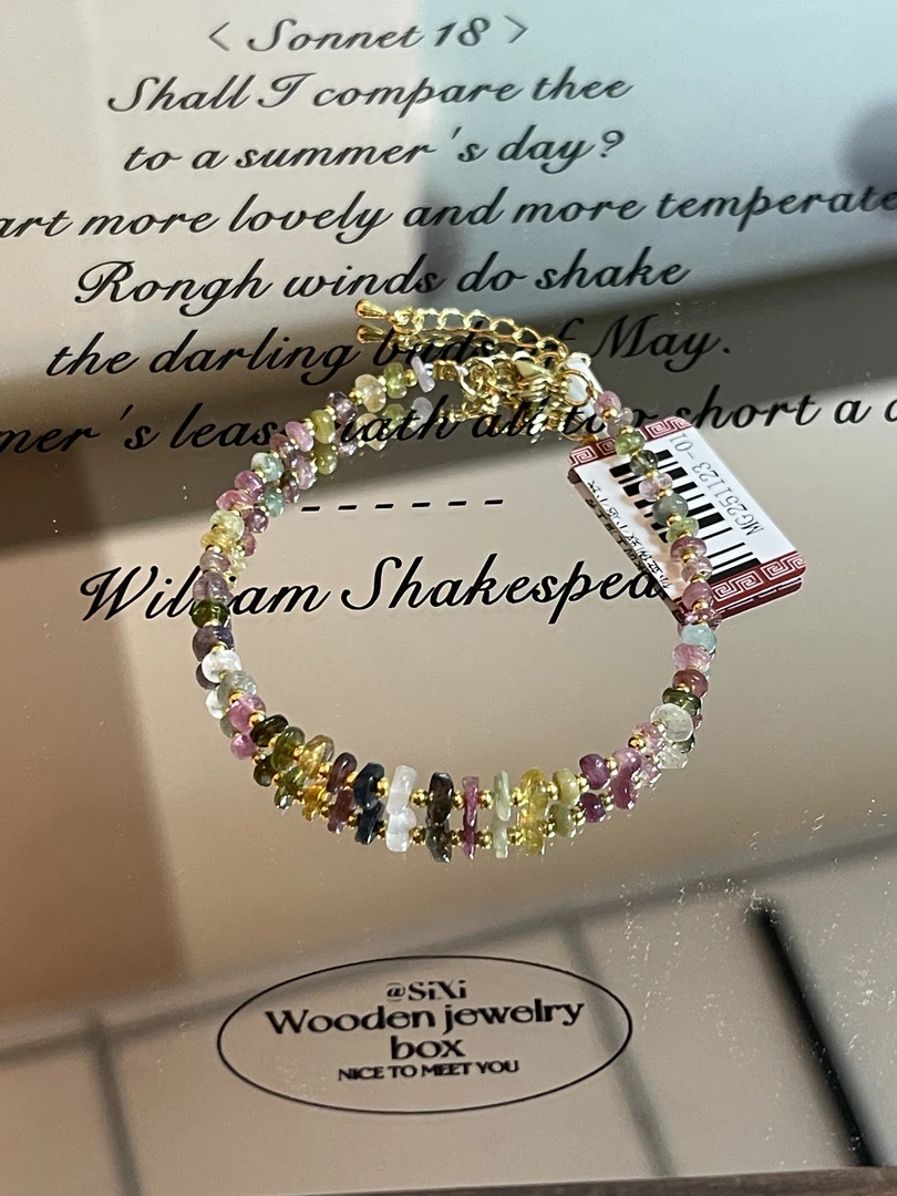 【随心所欲】随行碧玺手链