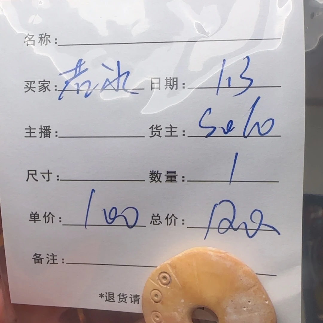 上***～树脂制品锦诚古珠小肥肉西亚工艺品