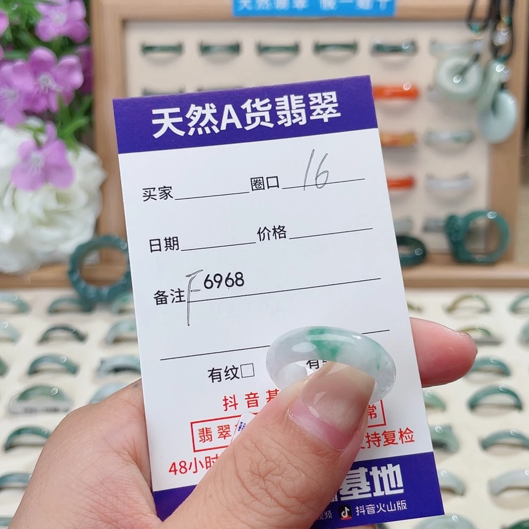 *****翡翠未镶嵌戒指天然翡翠F6968