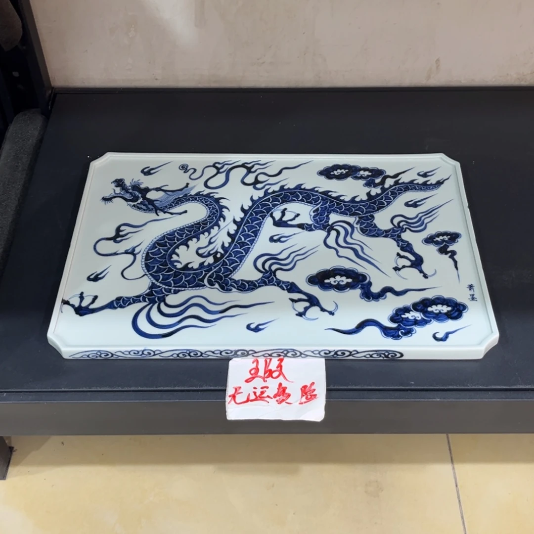 旺*手绘仿元铠甲龙大茶盘