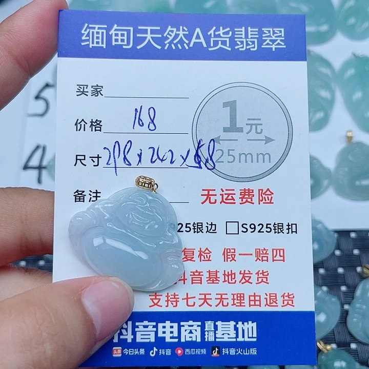 吊坠(不含链)18K金镶嵌翡翠缅甸a货翡翠