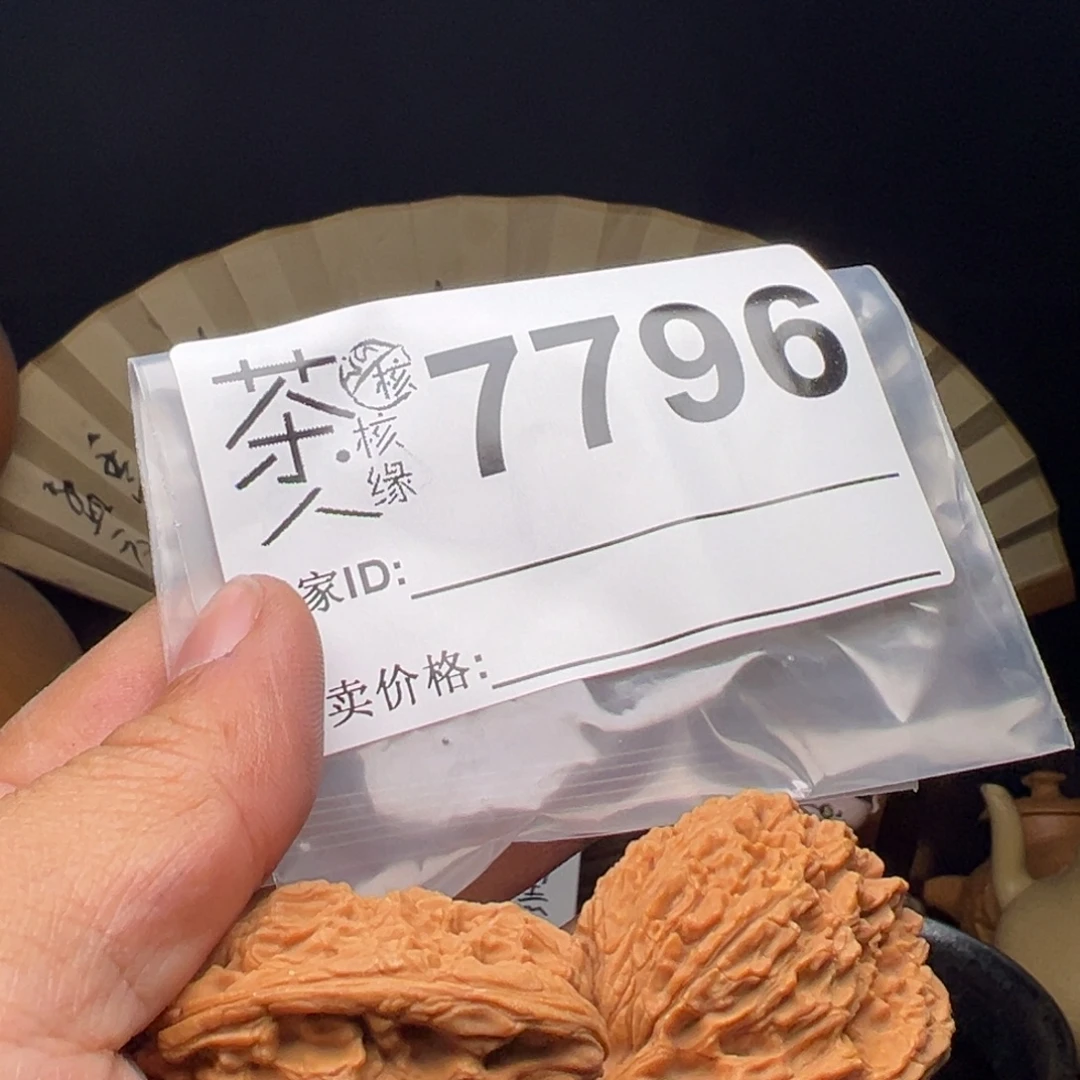 文玩核桃吊坠今天