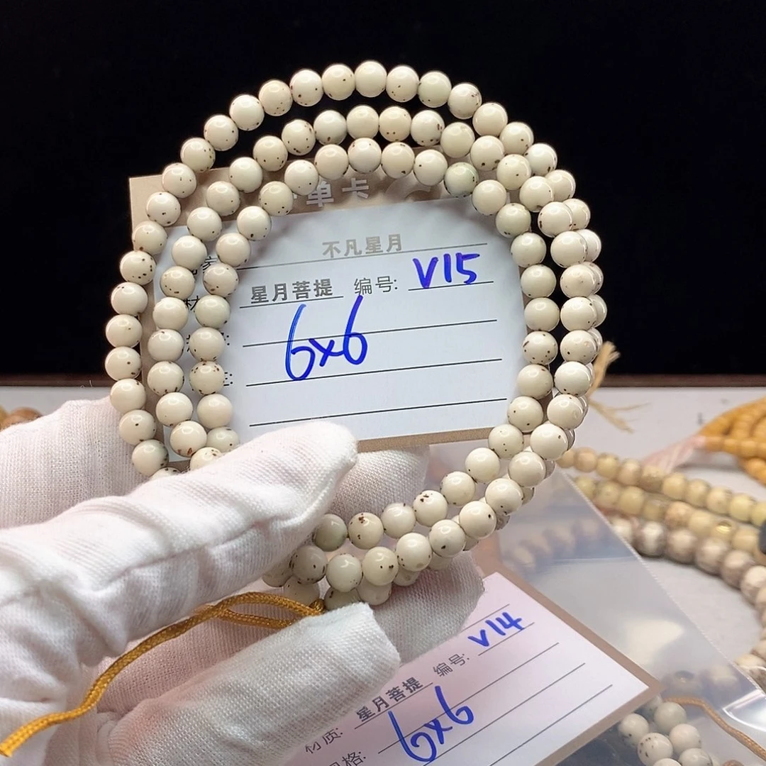 手串星月菩提11112222V15