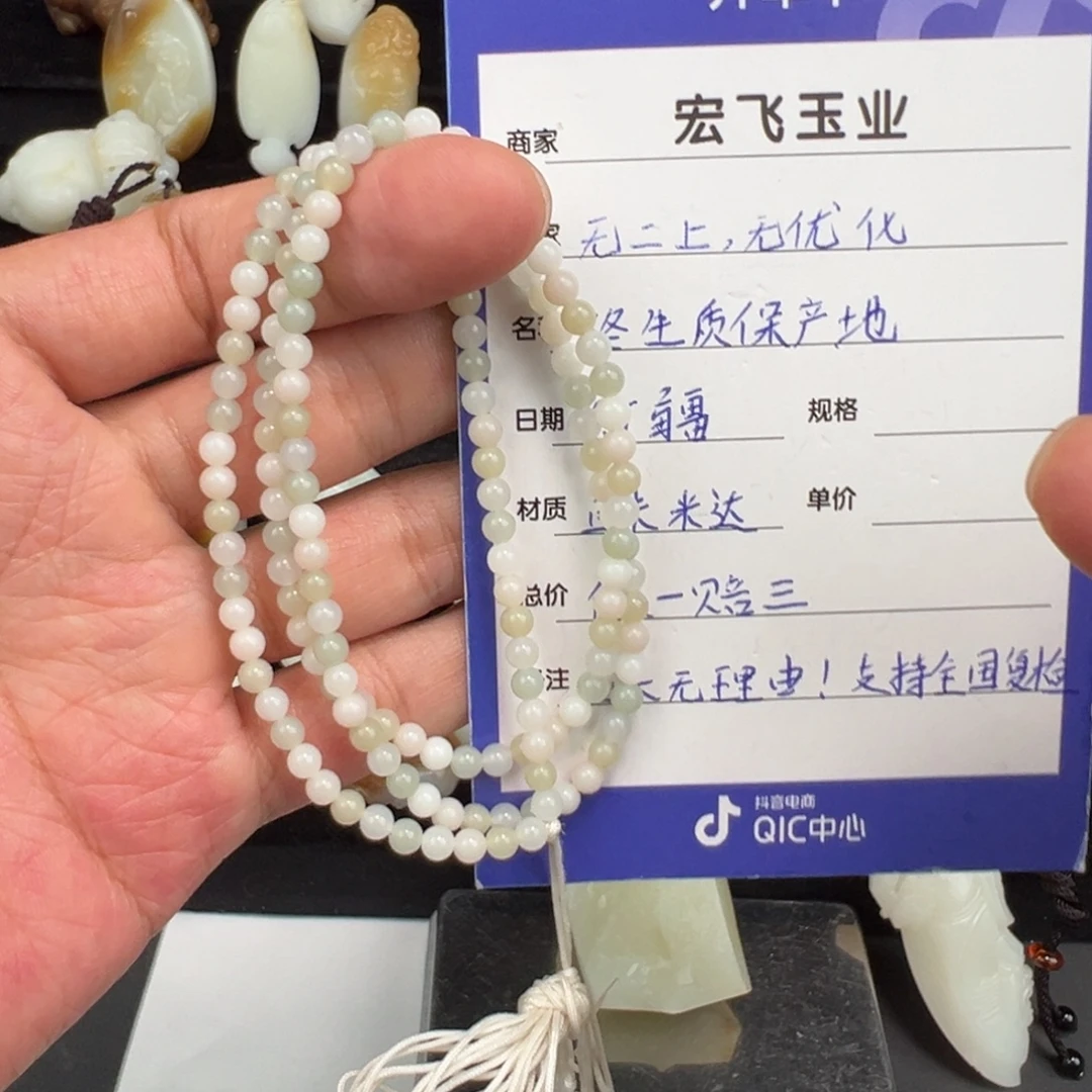 和田玉未镶嵌手链