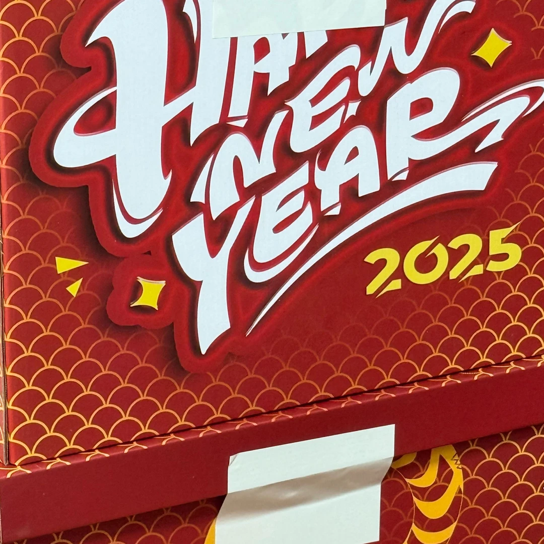 蛇年综合箱（5~8超巨体育产品周边