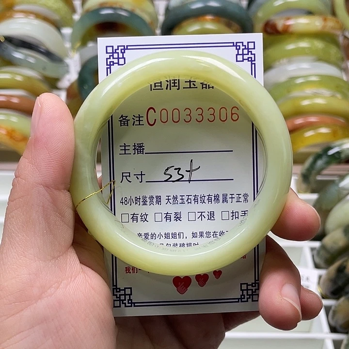 未镶嵌蛇纹石玉手镯