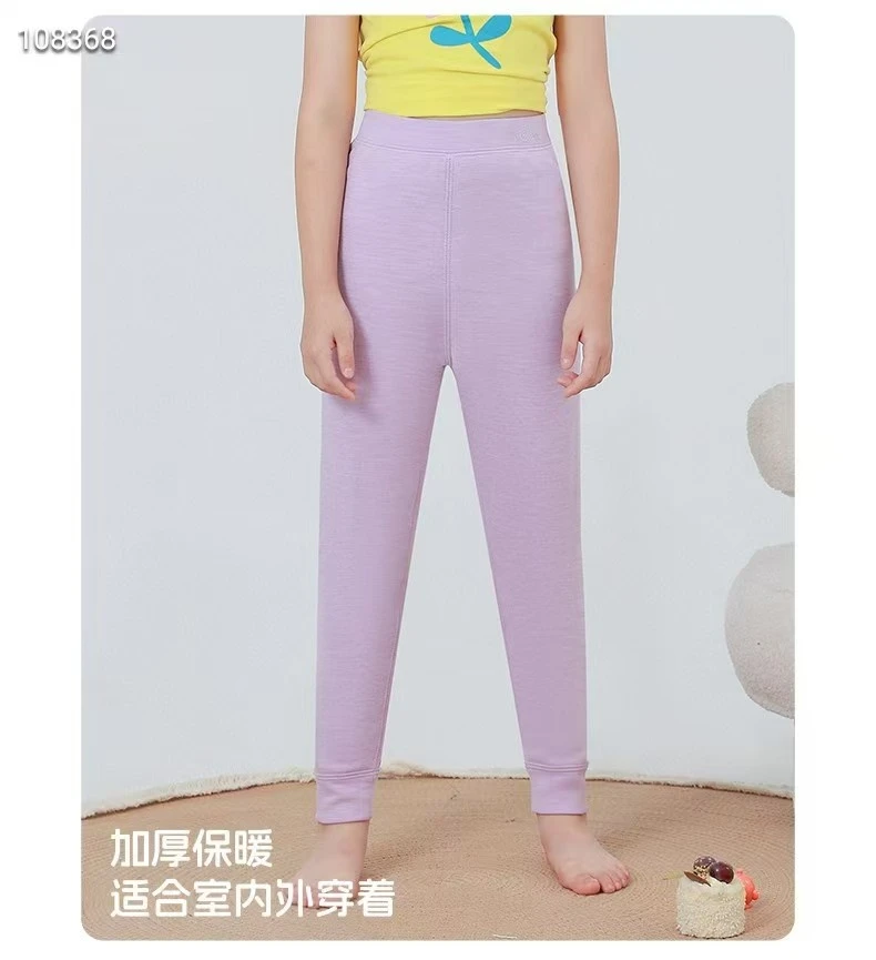 2458高品质加厚棉裤