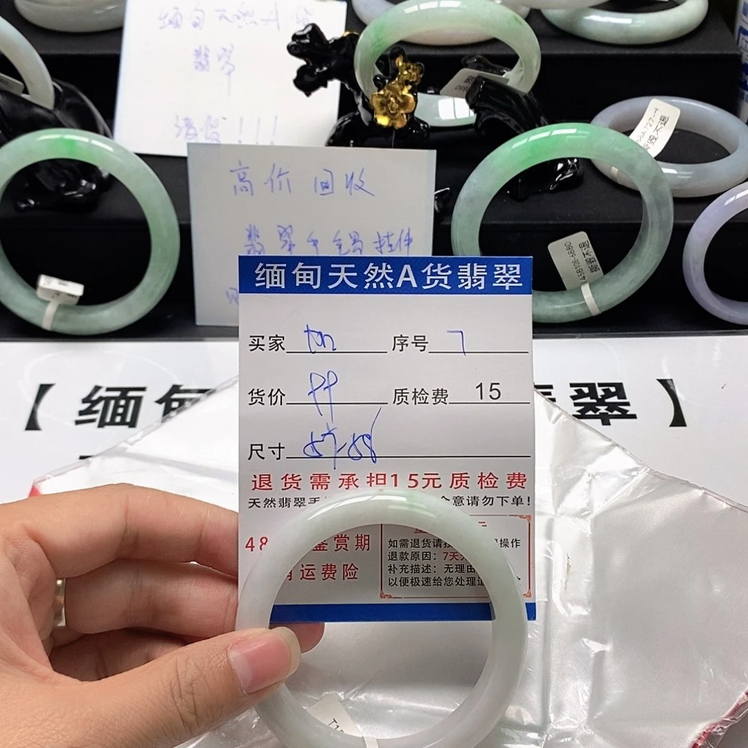 加***d翡翠未镶嵌手镯翡翠手镯