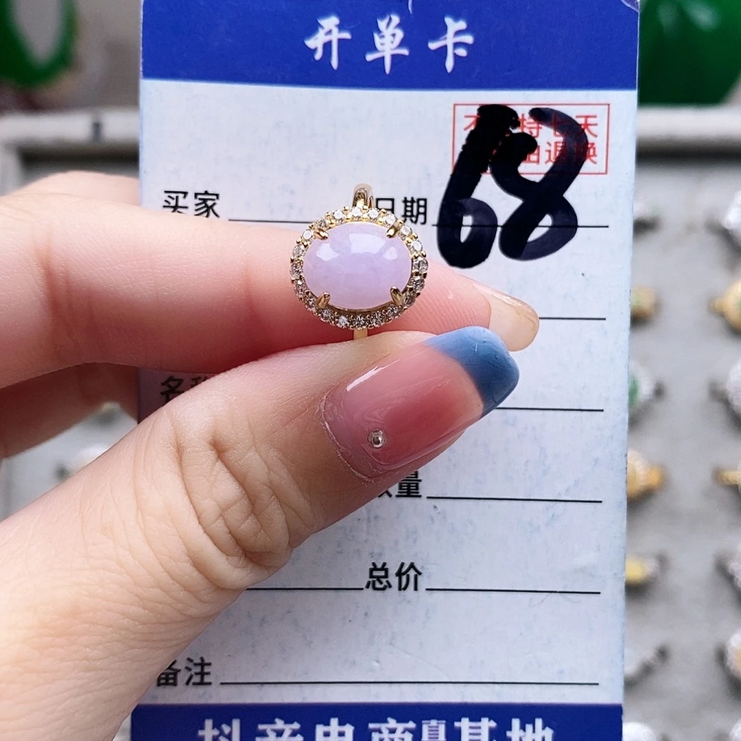 翡翠未镶嵌戒指戒指