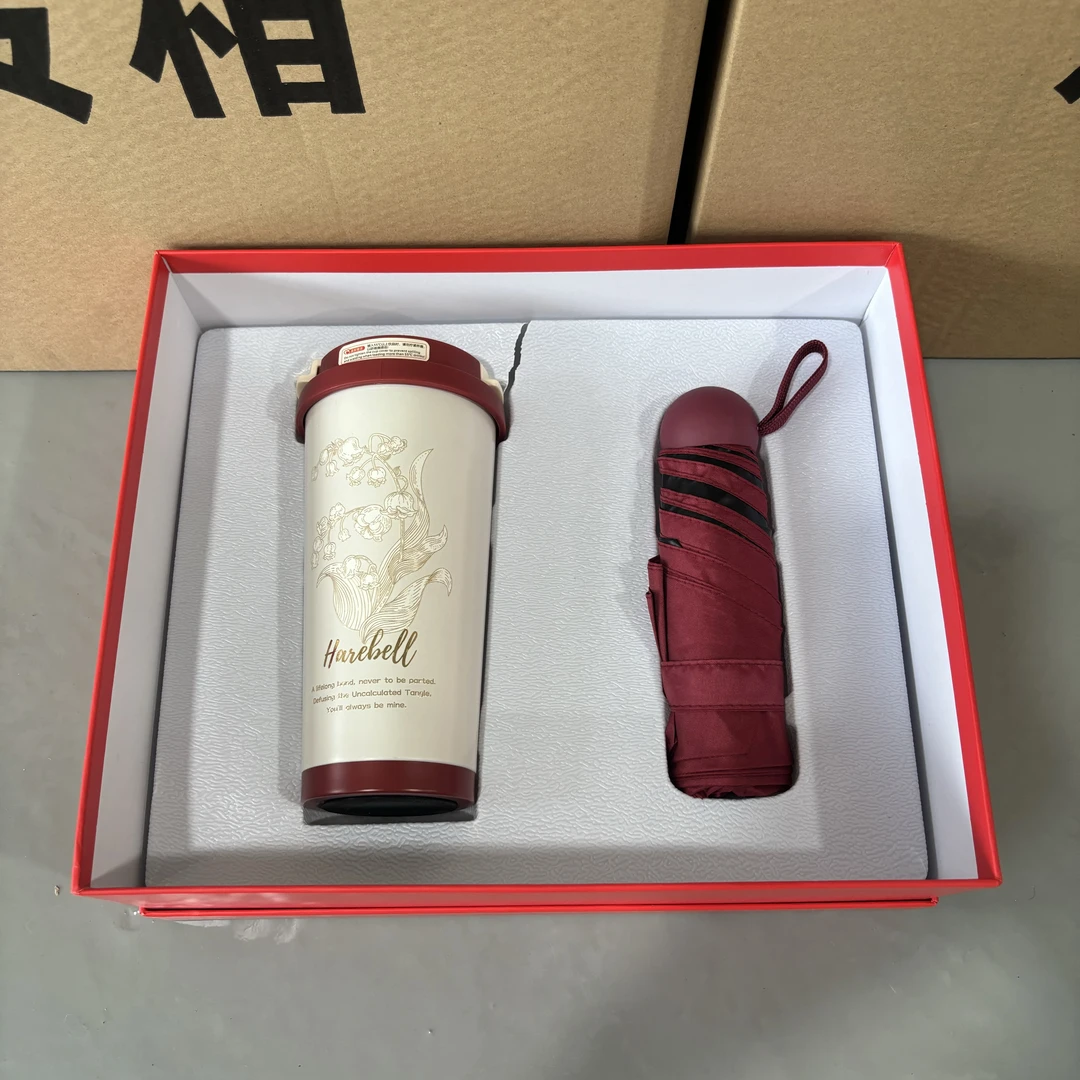 杯子雨伞礼品套装-规格款式配件随机 Q