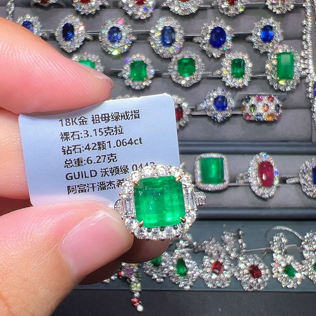 戒指18K金镶嵌祖母绿