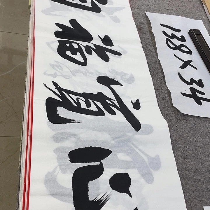 书法Lvqinzhenshufa