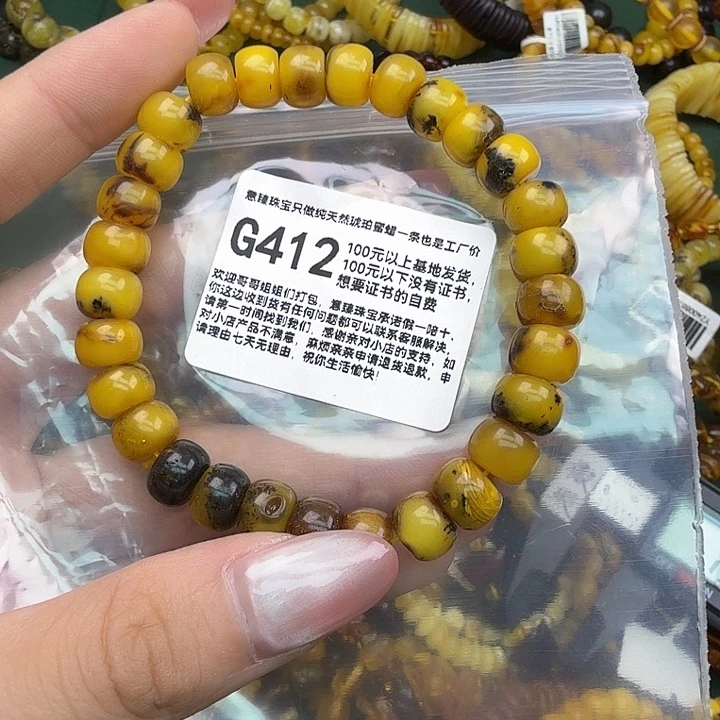 琥珀未镶嵌珠宝奇石