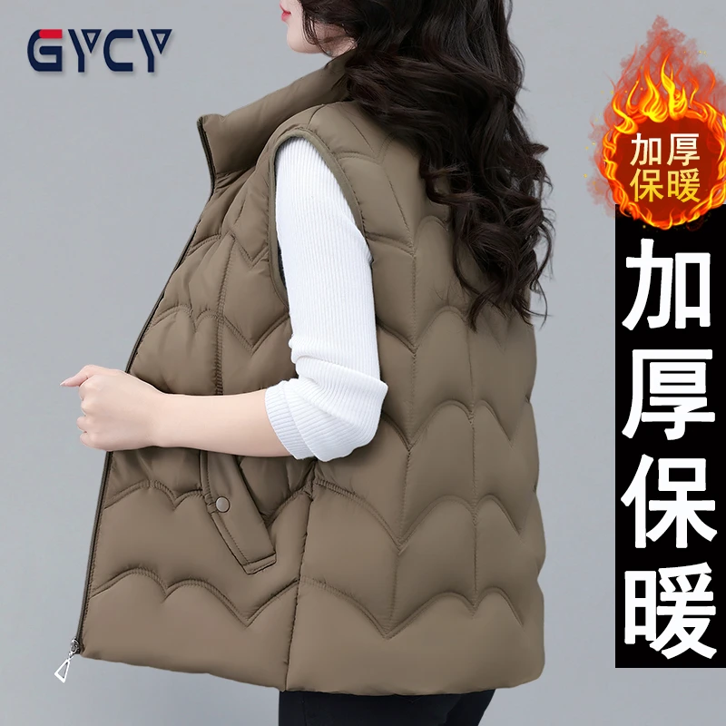 品牌冬季新款时尚立领坎肩马甲女气质休闲中年外穿加厚保暖马夹