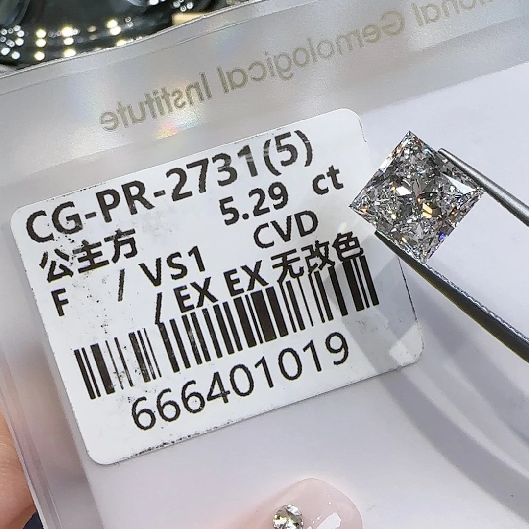 【闪购商品】裸石合成钻石5.29克拉公主方