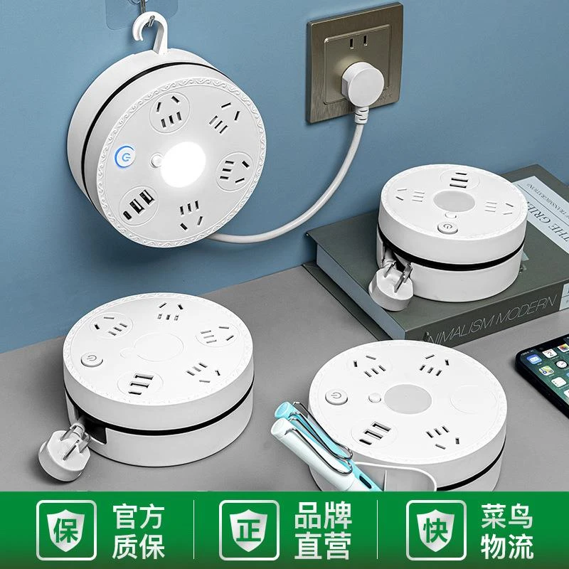 公正牛官方线可伸缩多功能usb插座转换器插排插线板多插位电插板