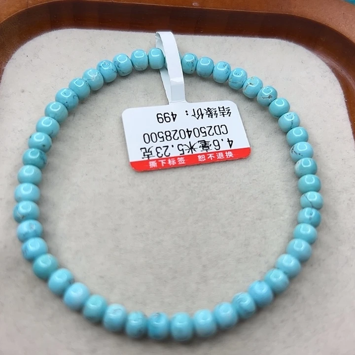 未镶嵌绿松石手链