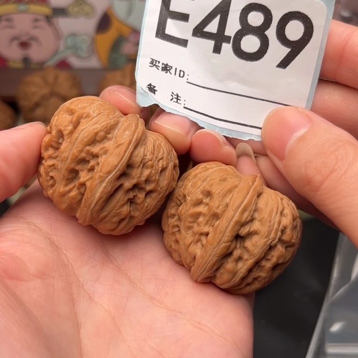 吊坠文玩核桃489元宝38尺