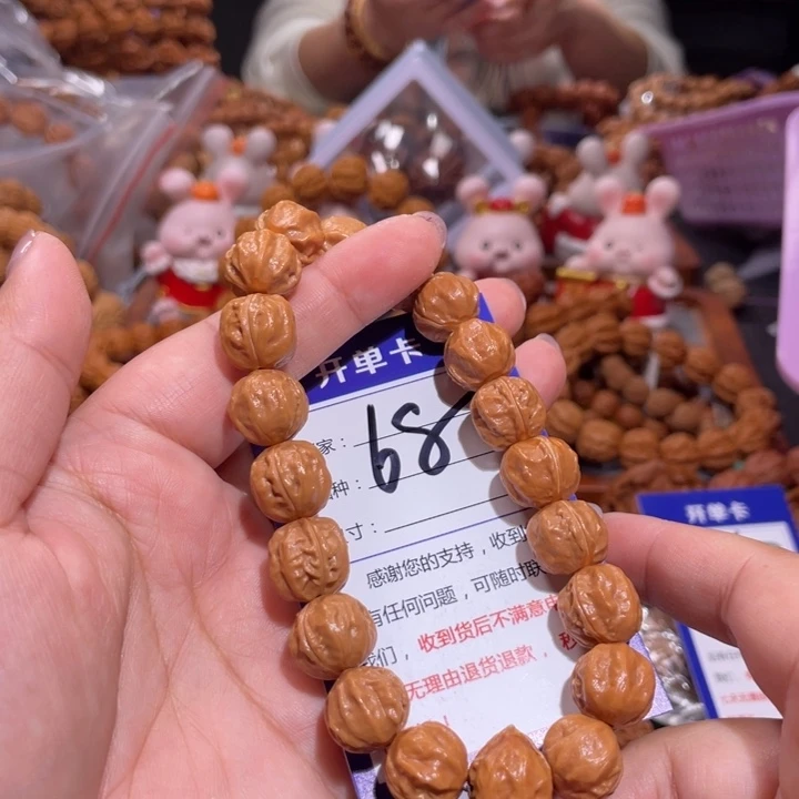 文玩核桃手串T****w68精品福利剑毒蛙1.3+