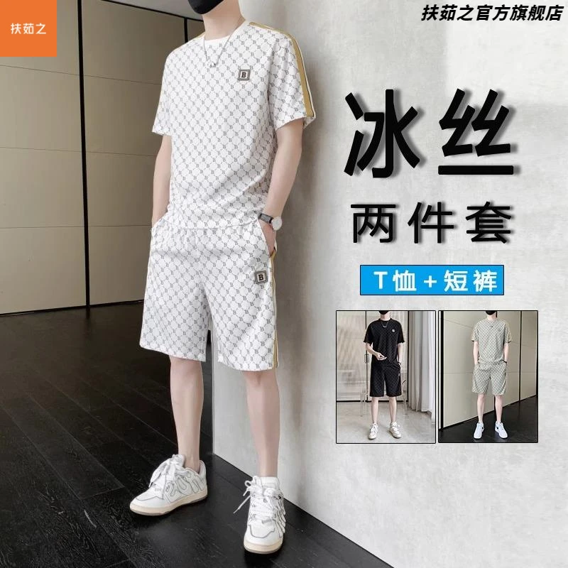 【精品】高端冰丝休闲套装男士2025新款夏季潮牌短袖t恤运动短裤男