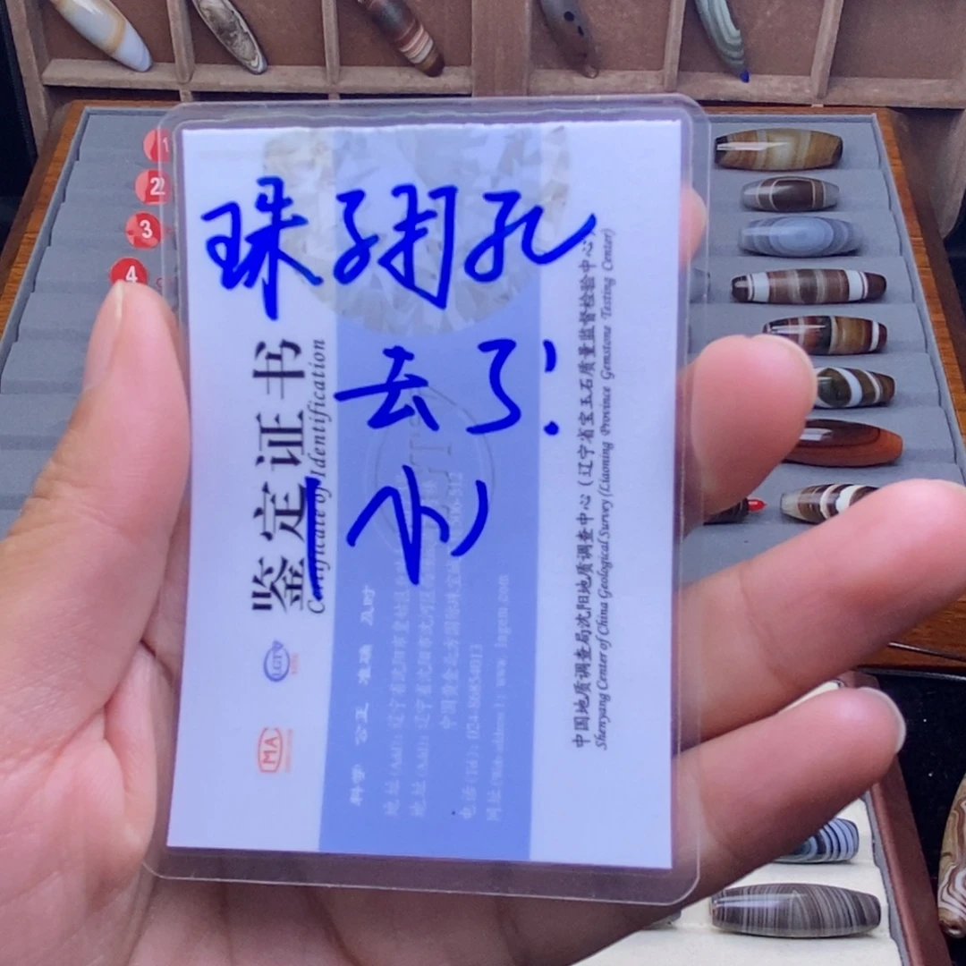 ****草玛瑙/玉髓未镶嵌颈饰