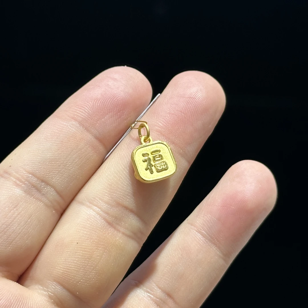 足金999 精品 年年有余福牌滴流 0.753
