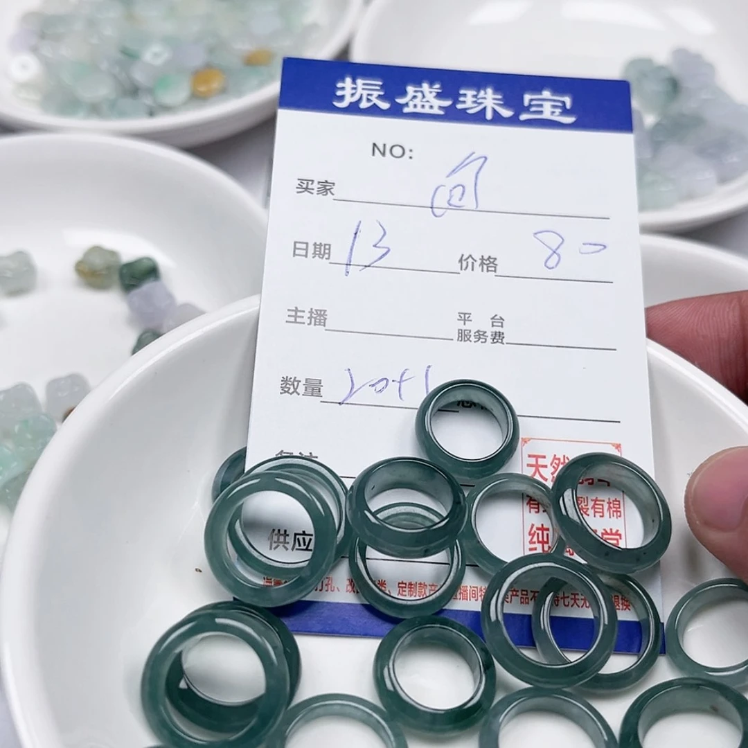 【闪购商品】未镶嵌手链翡翠向**?