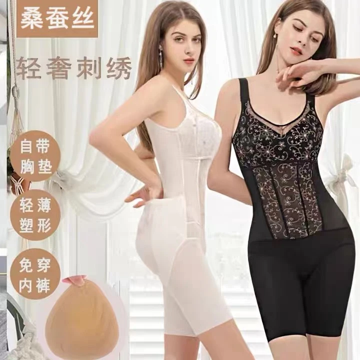 【自带胸垫】高端刺绣连体衣体雕衣紧身提臀收腹无痕塑身衣美体内衣