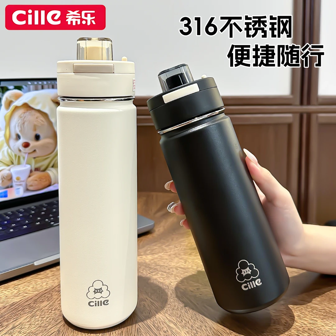 希乐水杯女生高颜值保温杯大容量儿童吸管杯成人水杯学生上学专用