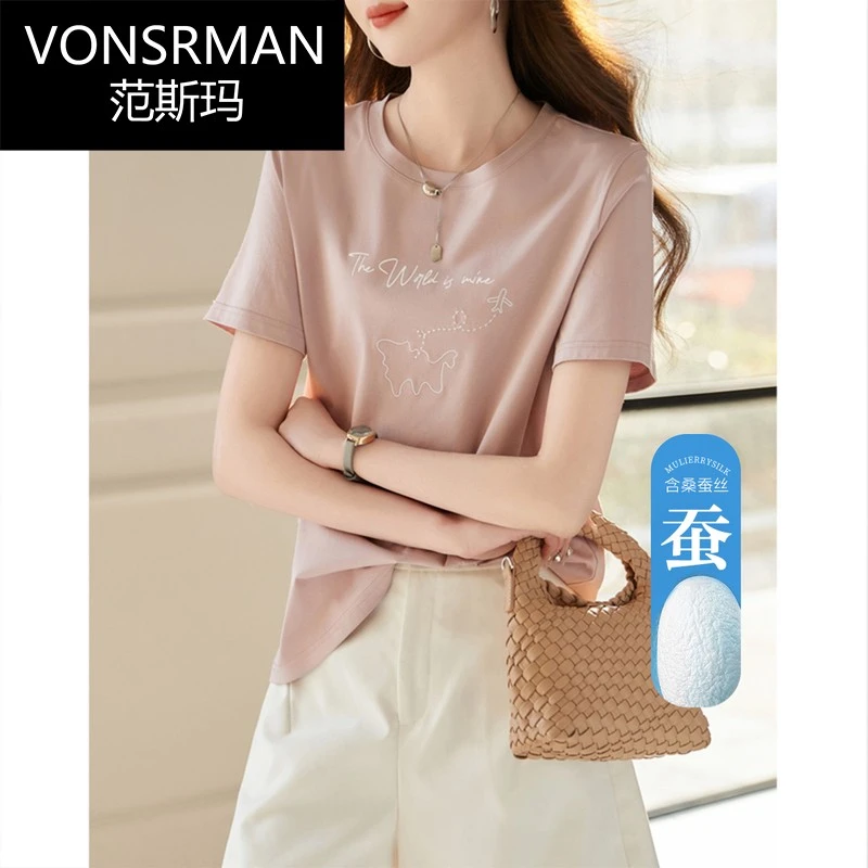 圆领字母短袖T恤女2025夏季新款凉感桑蚕丝宽松休闲棉质上衣体恤