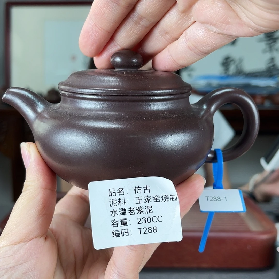 茶壶紫砂方圆紫砂