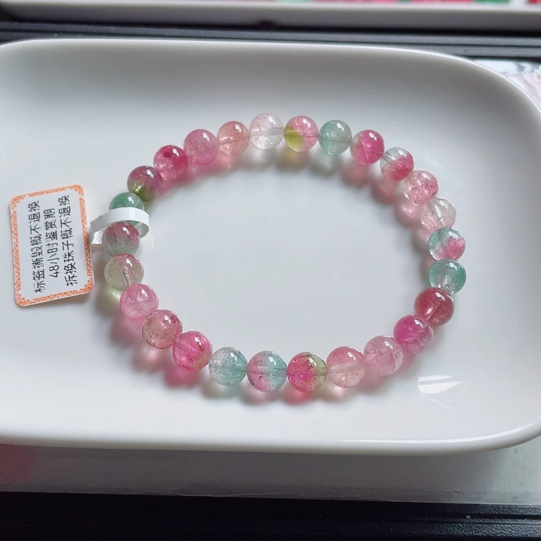 手链未镶嵌碧玺7.3mm左右
