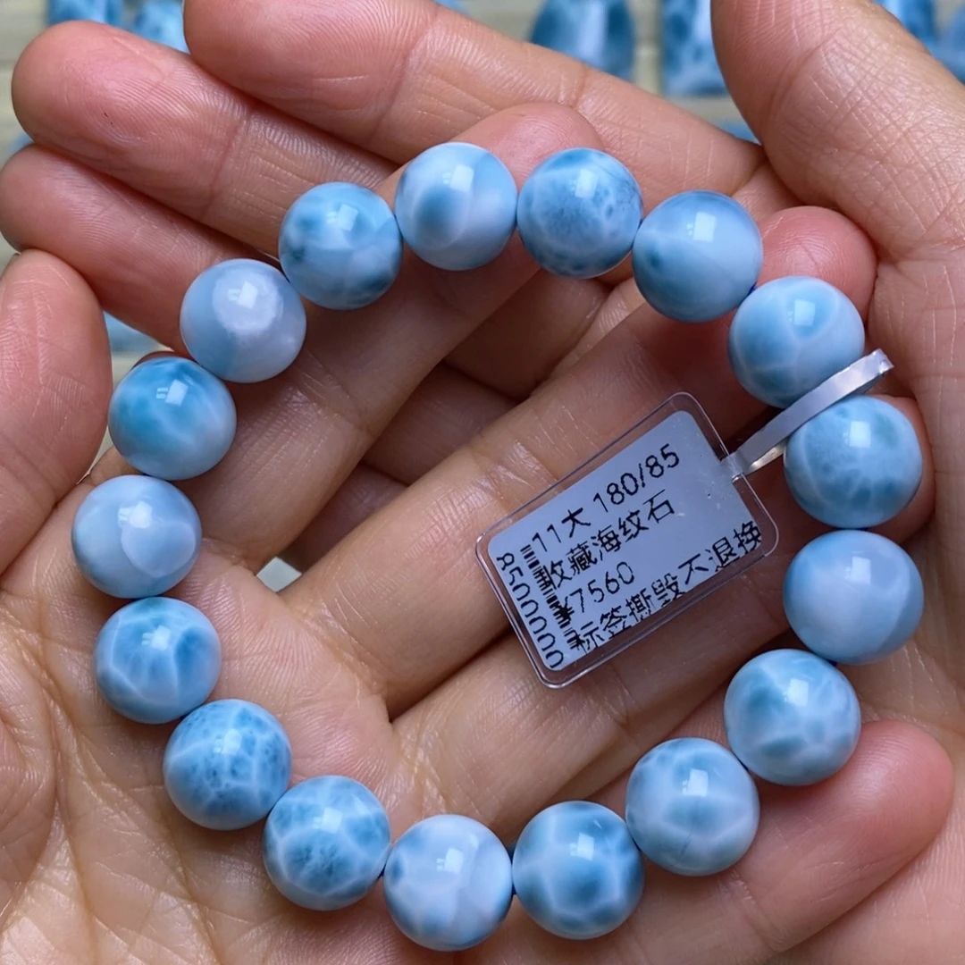 针钠钙石（海纹石）未镶嵌手链