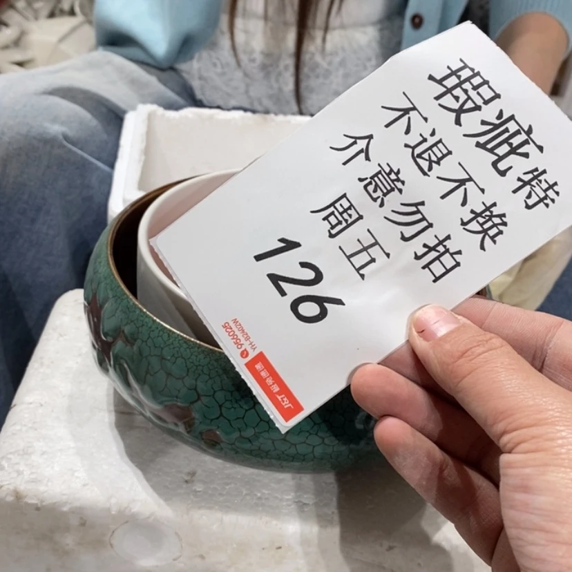 【闪购商品】摆件星*L陶瓷摆件瑕疵特卖