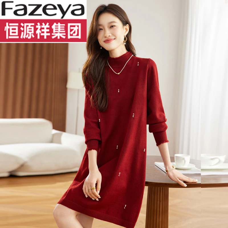 恒源祥集团彩羊配大衣针织连衣裙女秋冬宽松中长款打底衫慵懒洋气