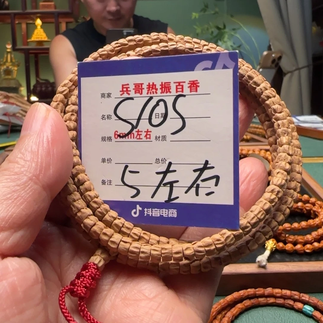 柏香籽/百香籽吊坠