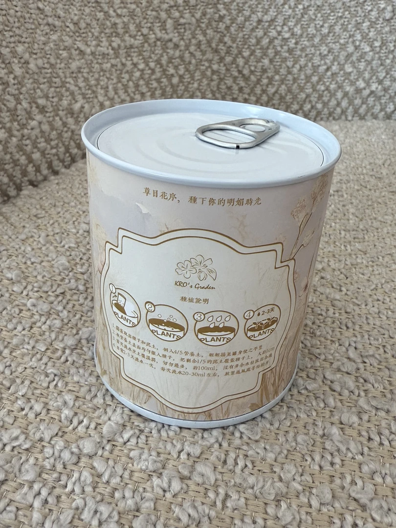 蔻式花园种子盲盒