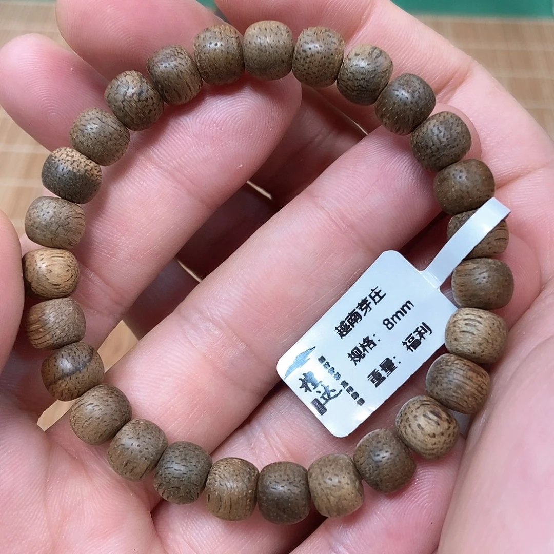 手串沉香芽庄8mm单圈新人礼