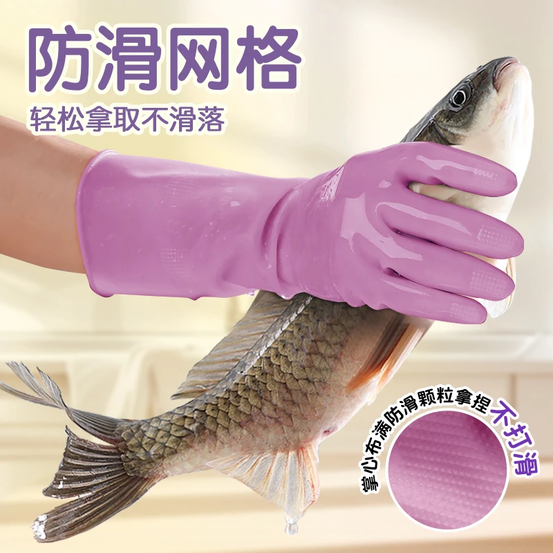 巧姨厨房洗碗干家务用的手套专用乳胶橡胶耐用刷碗洗衣服防水清洁