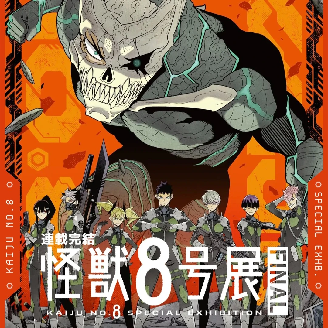 怪兽8号原画展原画吧唧杯垫挂件动漫周边潮玩盲盒日谷蓝澜谷屋