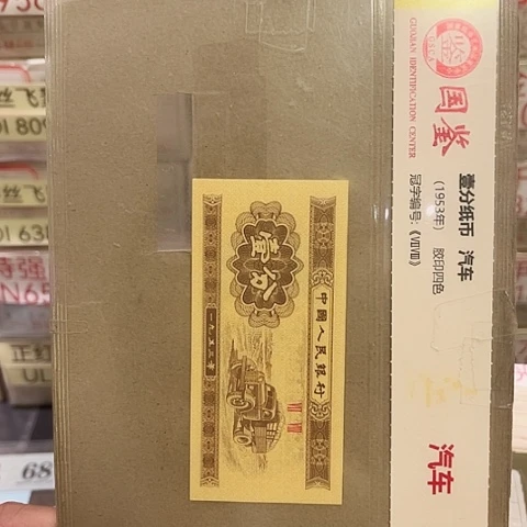 一分一张一分一张F2X7401刀